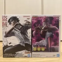 HUNTER x HUNTERフィギュア クロロ&ヒソカセット