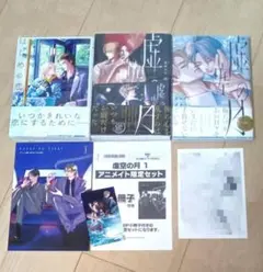 井上俊之 作画 3冊セット - メルカリ