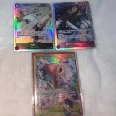 モンキー・d・ルフィ　シークレット　コビー　ロシナンテ