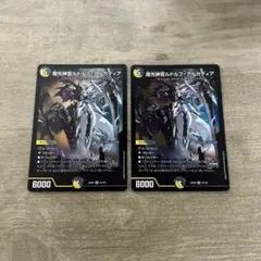 ルドルフアルカディア
