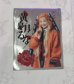 2025年最新】黄泉月るなの人気アイテム - メルカリ