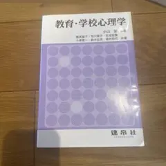 Item thumbnail for item 47c85c62-6e10-483c-ac1a-6a2ad9e11de5