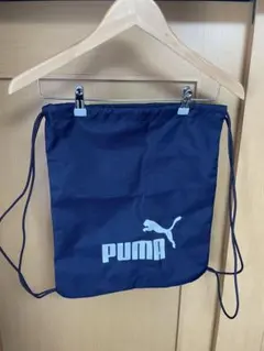 【タグ無し未使用品】PUMA プーマ ナップザック　ネイビー
