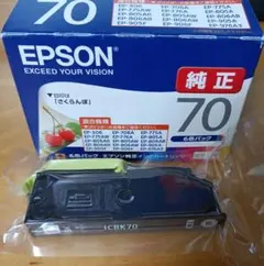 2025年最新】epson プリンター 706の人気アイテム - メルカリ