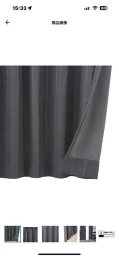 カインズ※遮光カーテンニューファインＧY丈135mm巾100mm 2枚入りの1枚