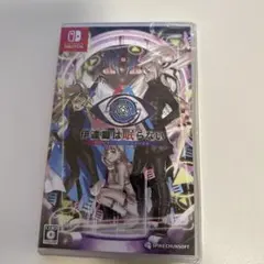 新品 Switch 伊達鍵は眠らない - From AI：ソムニウムファイル