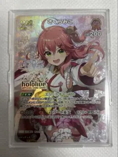 ホロライブOFFICIAL CARD GAME さくらみこ ブルームカップ