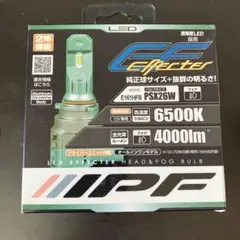 IPF LED E161HFB　(E161HFBW同等品) バルブセット　LEDのサムネイル