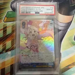 2025年最新】元気いっぱい イリヤの人気アイテム - メルカリ