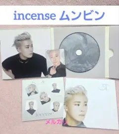 2025年最新】ムンビントレカの人気アイテム - メルカリ