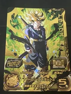 2025年最新】ドラゴンボールヒーローズ トランクス青年期の人気