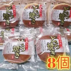北海道 セコマ どら焼き コ―ヒ―・ずんだ 黒糖まんじゅう - メルカリ