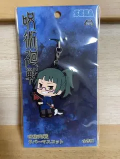 呪術廻戦ラバーマスコット 禪院真希