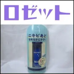 Item thumbnail for item c76d4920-46c7-4398-8630-fbab5de8cf99