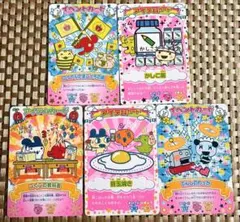 たまごっちカード まとめ売り アイテム、イベントカード