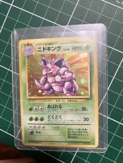 極み美品 ニドキング 旧裏 キラ ホロ - メルカリ