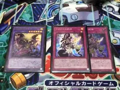 聖神蛇アポピス ウルトラ & アポピスの蛇神 スーパー2枚