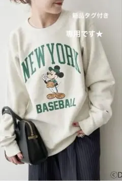 2025年最新】スピックアンドスパンミッキーの人気アイテム