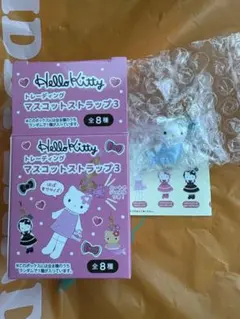 ハローキティ トレーディングマスコットストラップ3 マーメイド グリッターブルー