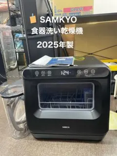 2026年最新】食洗機 ジャンクの人気アイテム - メルカリ