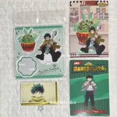 ヒロアカ　デク　デク君　オプスク　カップケーキ