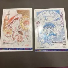 名探偵コナン　ドラえもん　クリアファイル　2枚セット