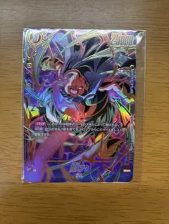 フュージョンワールド　魔人ブウ　アルティメットバトル