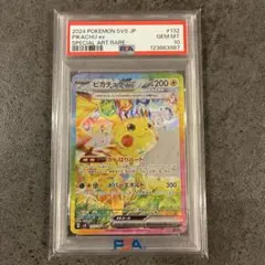 ピカチュウ ex SAR Gemix10Gold ピカチュウex SAR PSA10」の激安通販 | magi