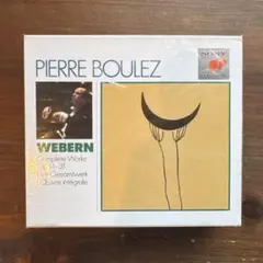 【新品未開封】PierreBoulez:WebernComplete Works