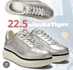 6/24まで【ミキティ様専用】Onitsuka Tigerメタリックスニーカー