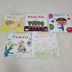 えほんのいりぐち 6冊セット 10〜3 - メルカリ