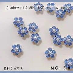 nao様 リクエスト 2点 まとめ商品