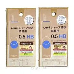 三菱鉛筆 ユニ シャープ替芯 0.5-200 H 10個入 - メルカリ