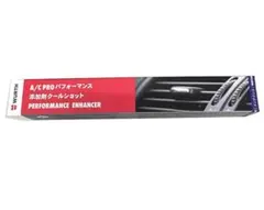 WURTH A/C PRO パフォーマンス添加剤 クールショット - メルカリ