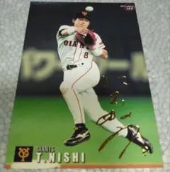 【値下げ】EPOC社OBオートグラフ/29シリ仁志敏久サインカード 値下げ】EPOC社OBオートグラフ/29シリ仁志敏久サインカード