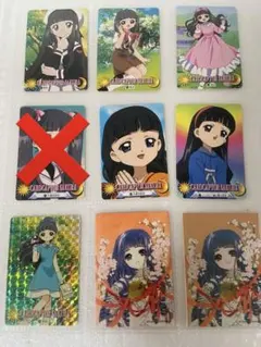 2025年最新】大道寺知世の人気アイテム - メルカリ