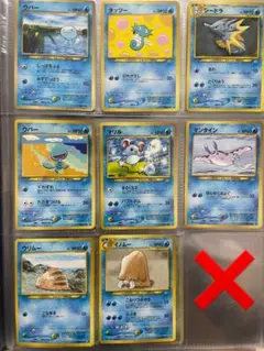 旧裏 ポケモンカード みず 8枚セット