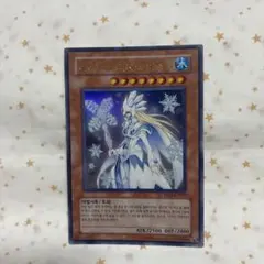 遊戯王 アイス・ブリザード・マスター 韓国版