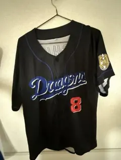 中日ドラゴンズ 大島洋平 ユニフォーム 8番　刺繍　ポーチ付き