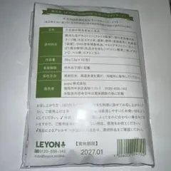 2025年最新】Leyon スタディフードの人気アイテム - メルカリ