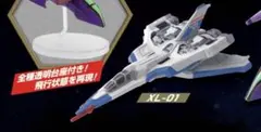 ディズニー ピクサー バズライトイヤー XL-01 スペースシップ　ホビーガチャ