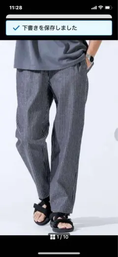 Hicks別注シェフパンツ（ヒッコリー）未使用　タグ無し