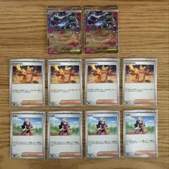 ポケモンカード3種(10枚セット)