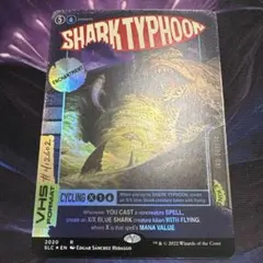【まとめ買い200円値引】サメ台風 SHARK TYPOON SLC FOIL