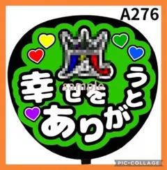 ミユウチワ　団扇屋さん　ライブ　ファンサ　オーダー　手作りうちわ文字　ジャニーズ