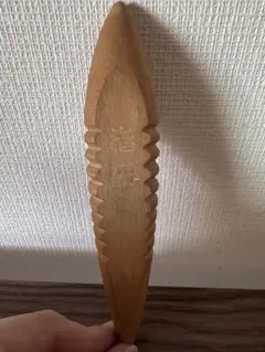 木製 指圧棒 ツボ押し マッサージ器のサムネイル