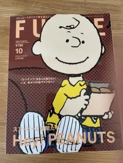 FUDGE 10月号 最新号 雑誌 ファッジ 女性 ファッション誌