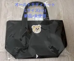 フェイラー バッグ ハンカチ ポーチ 3点 ワッペントートバッグ L