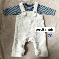 petit main オーバーオール ロンパース2点セット