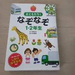 Item thumbnail for item d6174048-a5f2-4622-9092-189c7cb51018